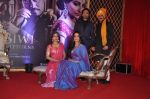 Mahi Gill, Jimmy Shergill, Soha Ali Khan, Irrfan Khan at the Trailor launch of Saheb Biwi Aur Gangster Returns in J W Marriott, Mumbai on 31st Jan 2013 (91).JPG